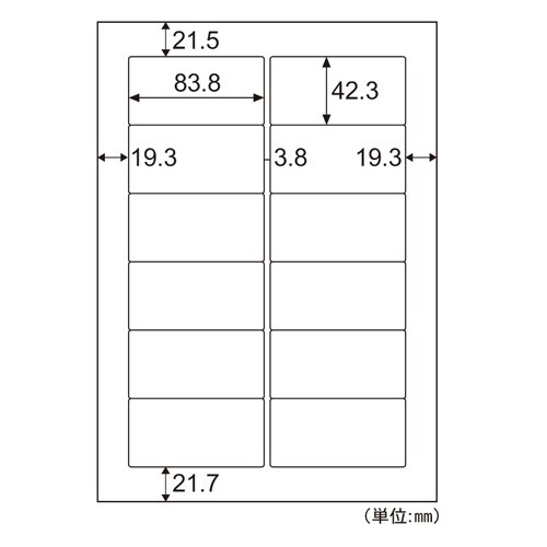 プリンターラベル(100枚) EA759XD−16