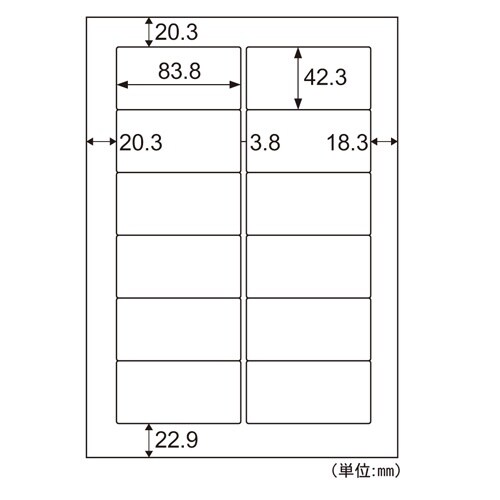 プリンターラベル(100枚) EA759XD−17
