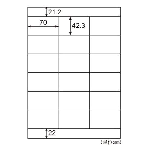 プリンターラベル(100枚) EA759XD−20