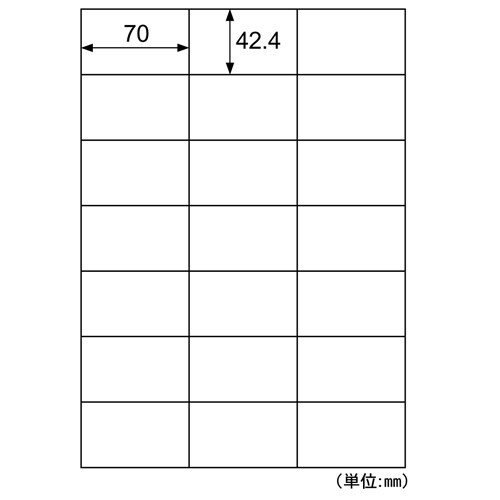プリンターラベル EA759XD−78