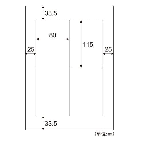 プリンターラベル(100枚) EA759XD−7