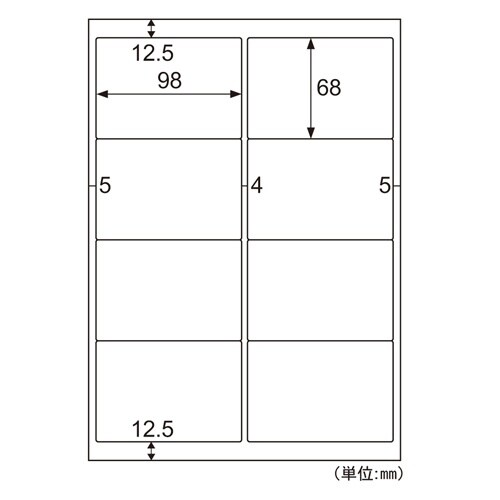 プリンターラベル(100枚) EA759XD−8
