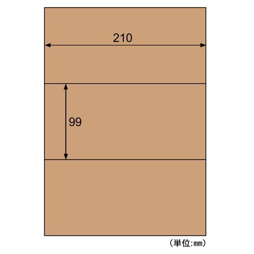クラフト紙ラベル(20枚) EA759XD−93