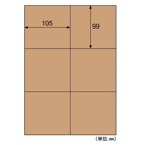 クラフト紙ラベル(20枚) EA759XD−94