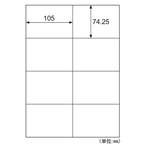 プリンターラベル(100枚) EA759XD−9