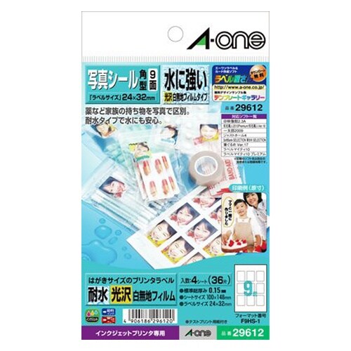 インクジェット写真ラベル EA759XE−116