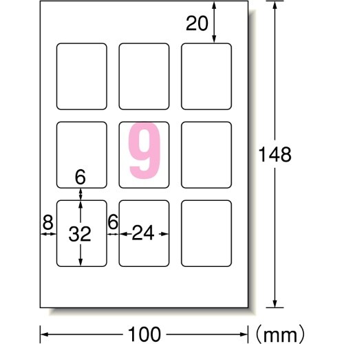 インクジェット写真ラベル EA759XE−116