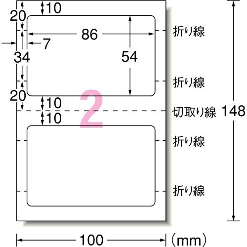 プリンターラベルキット EA759XE−127
