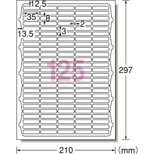光沢紙プリンターラベル EA759XE−12