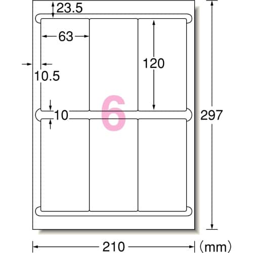 プリンターラベル(20枚) EA759XE−136