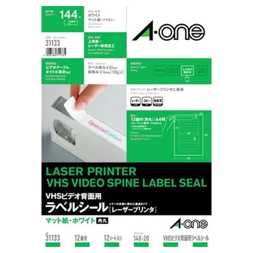 プリンターラベル(12枚) EA759XE−142