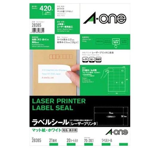 プリンターラベル(20枚) EA759XE−147