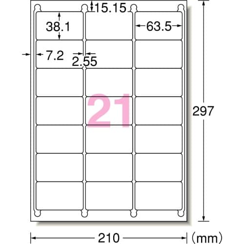 プリンターラベル(20枚) EA759XE−149