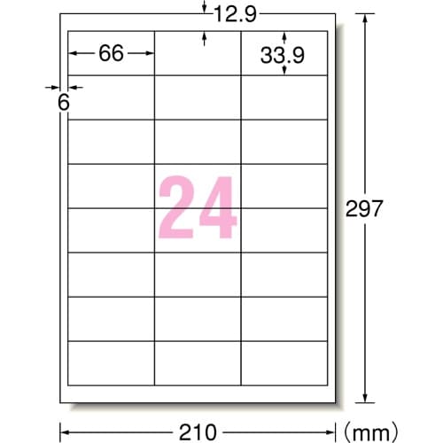 プリンターラベル(20枚) EA759XE−152