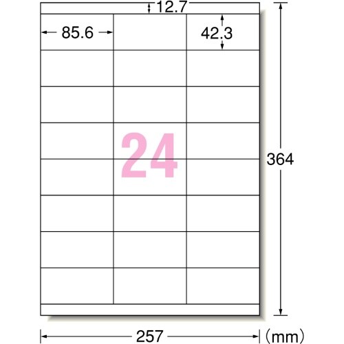 プリンターラベル(20枚) EA759XE−154