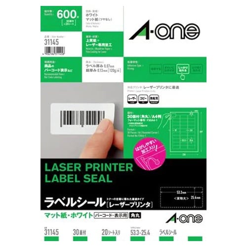 プリンターラベル(20枚) EA759XE−156