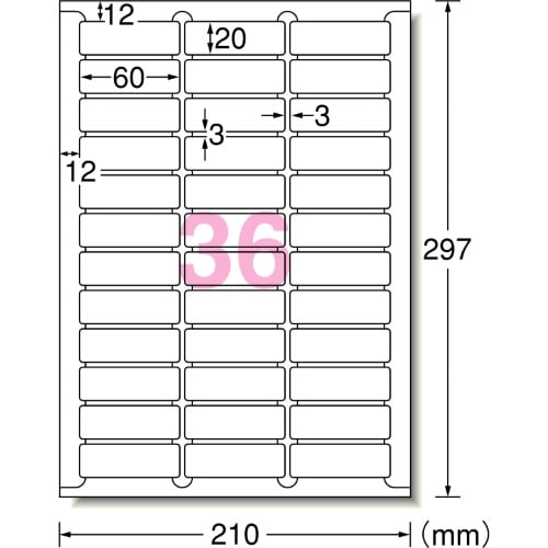 プリンターラベル(20枚) EA759XE−157