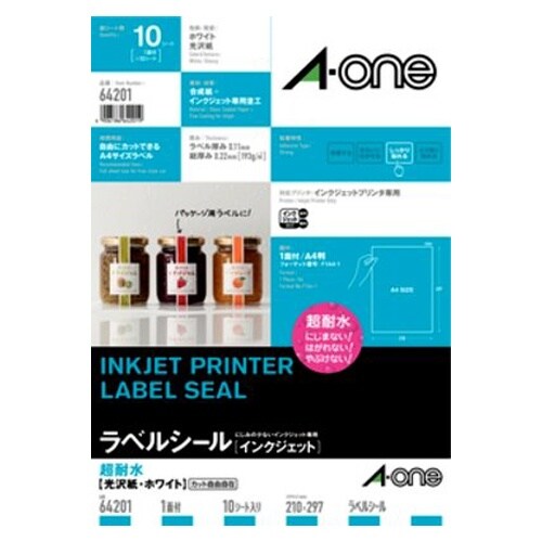 プリンターラベル(10枚) EA759XE−21