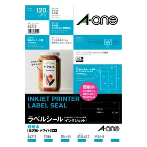 プリンターラベル(10枚) EA759XE−23