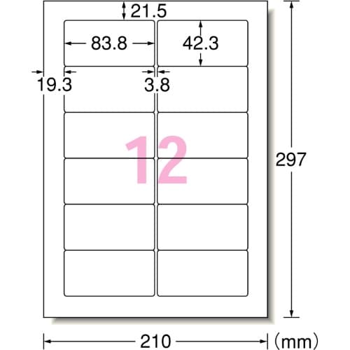 プリンターラベル(10枚) EA759XE−23