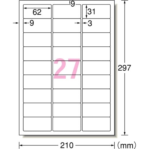 プリンターラベル(10枚) EA759XE−24