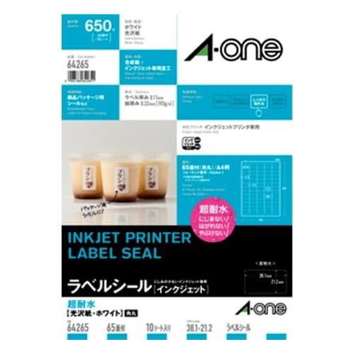 プリンターラベル(10枚) EA759XE−25