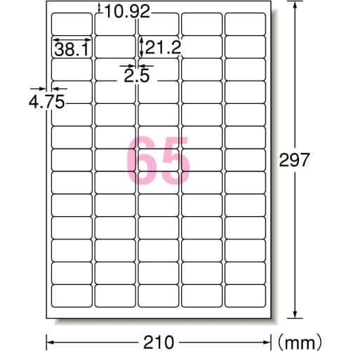 プリンターラベル(10枚) EA759XE−25