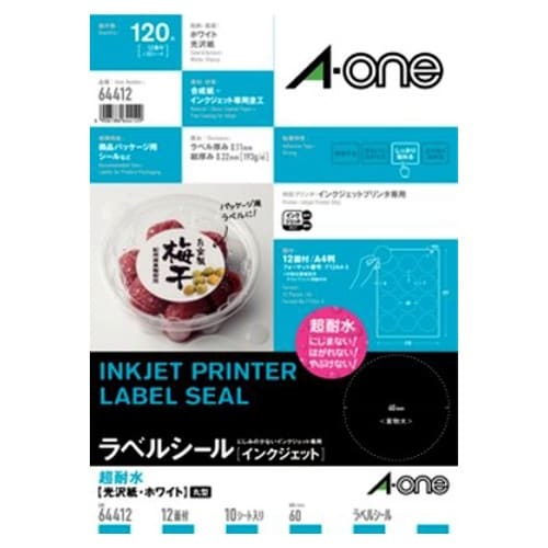 プリンターラベル(10枚) EA759XE−27