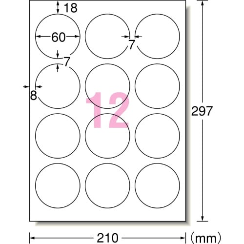 プリンターラベル(10枚) EA759XE−27