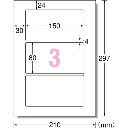 光沢紙プリンターラベル EA759XE−3