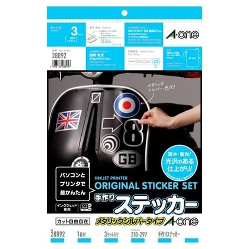 プリンターラベル EA759XE−41