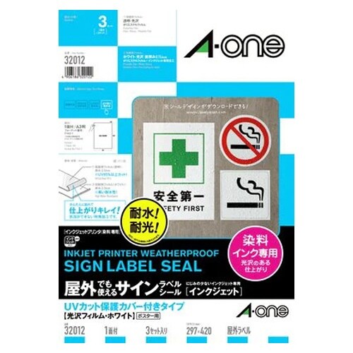 プリンターラベル EA759XE−52