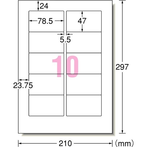 光沢紙プリンターラベル EA759XE−6