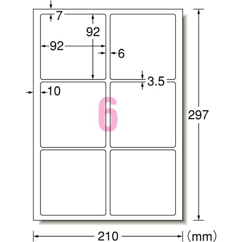 プリンターラベル EA759XE−73
