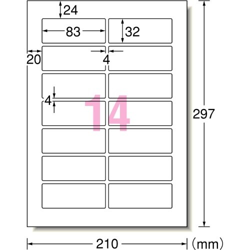 光沢紙プリンターラベル EA759XE−7