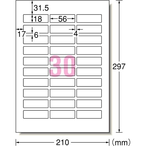 光沢紙プリンターラベル EA759XE−9