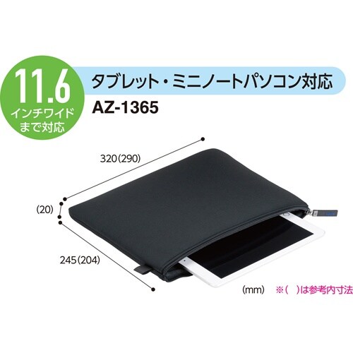 タブレットポーチ EA759ZA−133