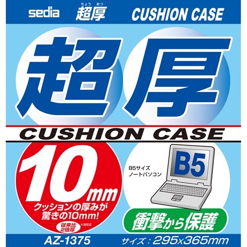 タブレットポーチ EA759ZA−134