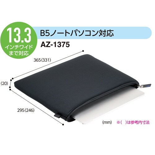 タブレットポーチ EA759ZA−134