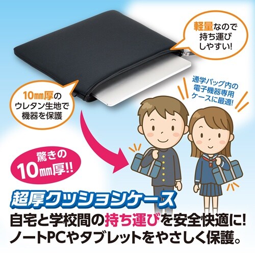 タブレットポーチ EA759ZA−135