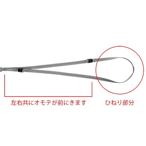 カメラ用ネックストラップ EA759ZA−161A