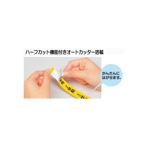 ラベルライター EA761DT−17A