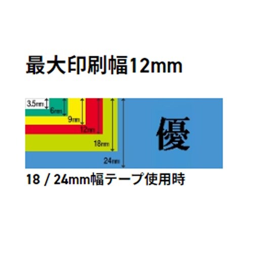 ラベルライター EA761DT−17A