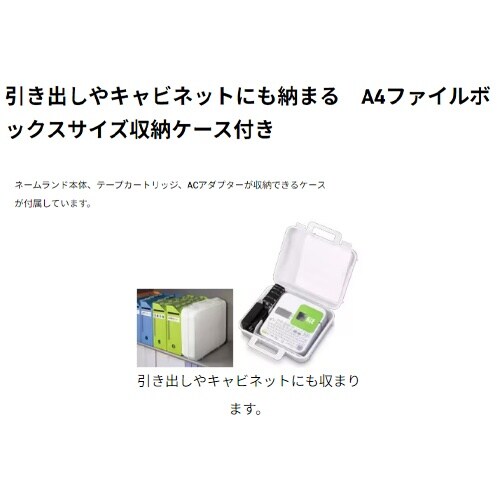 ラベルライター EA761DT−19A