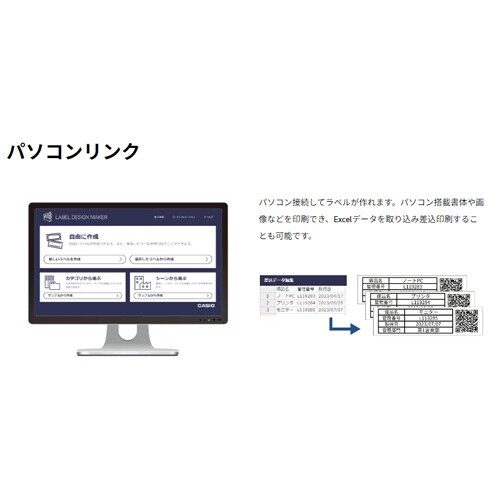 ラベルライター EA761DT−19A