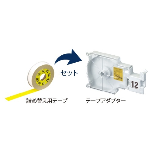 ラベルライター(ラテコ) EA761DT−26