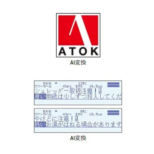 ラベルライター EA761DT−4A