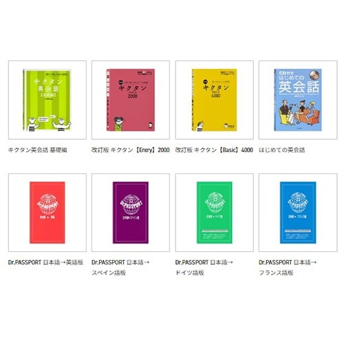 電子辞書 EA761GC−33R