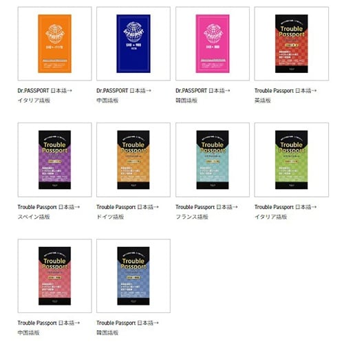 電子辞書 EA761GC−33R