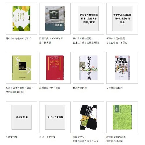 電子辞書 EA761GC−33R